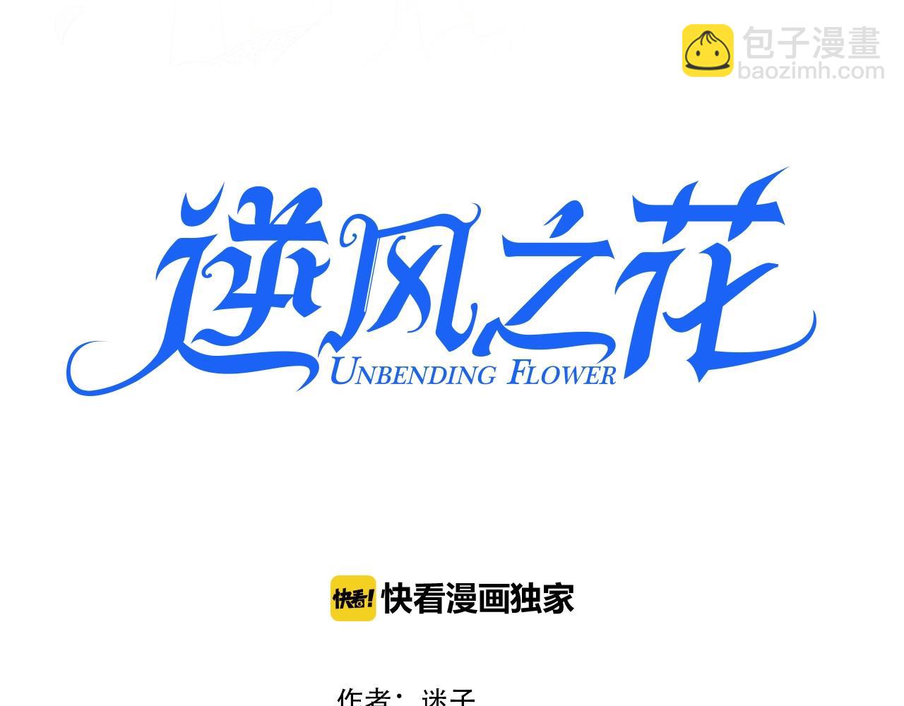 第26话 黑暗中的守护！(1/3)-第27话