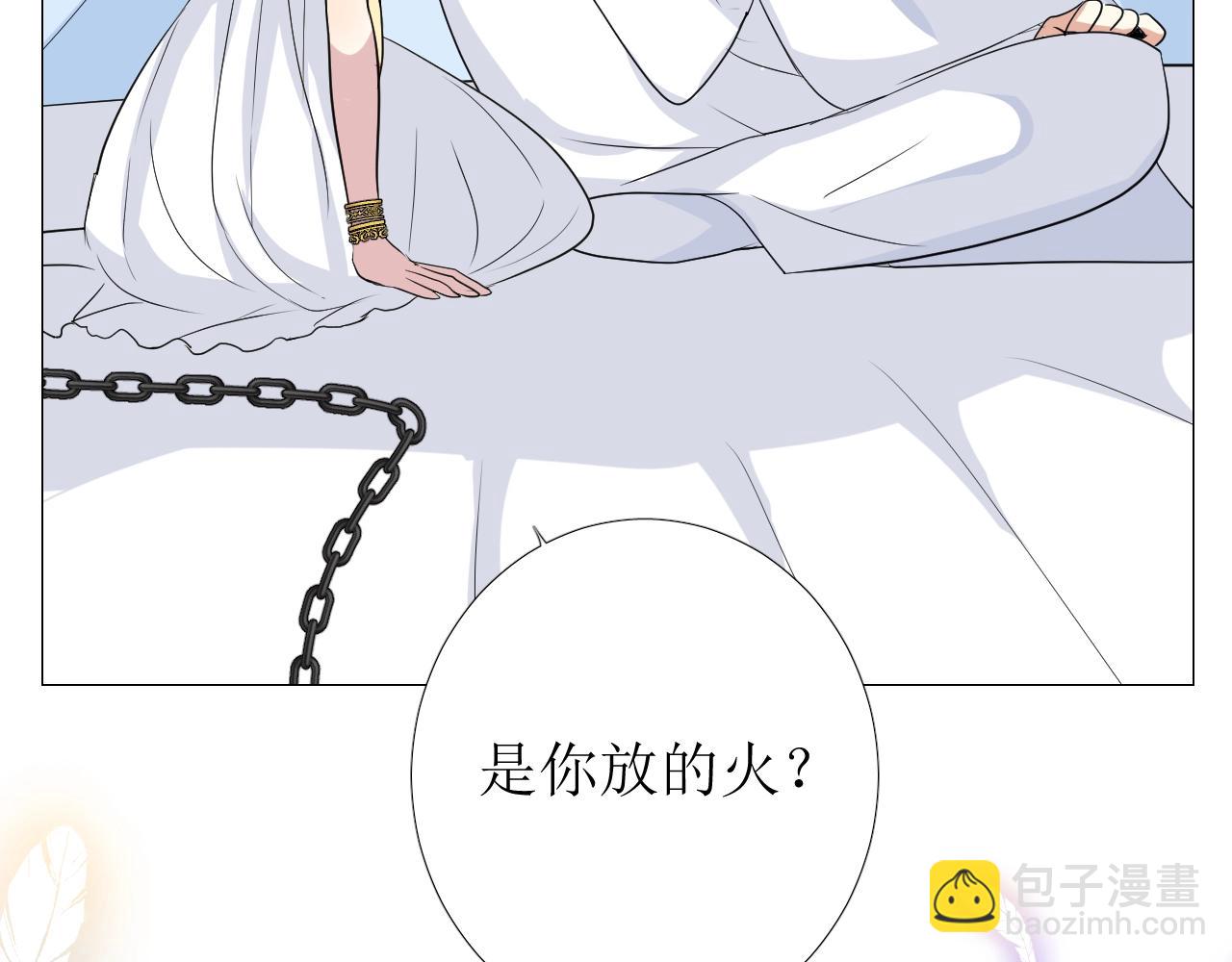 第26话 黑暗中的守护！(1/3)-第27话