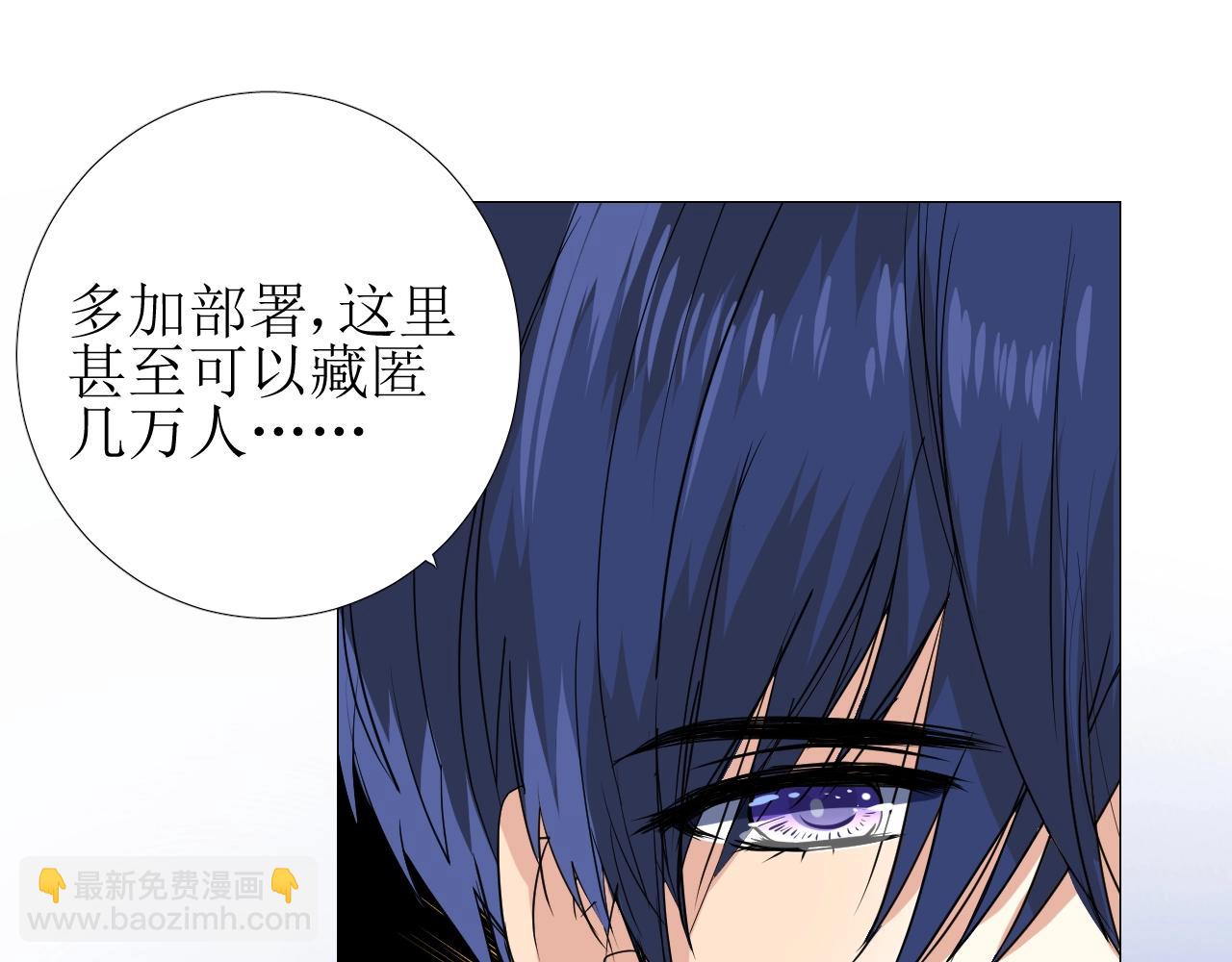 第26话 黑暗中的守护！(1/3)-第27话