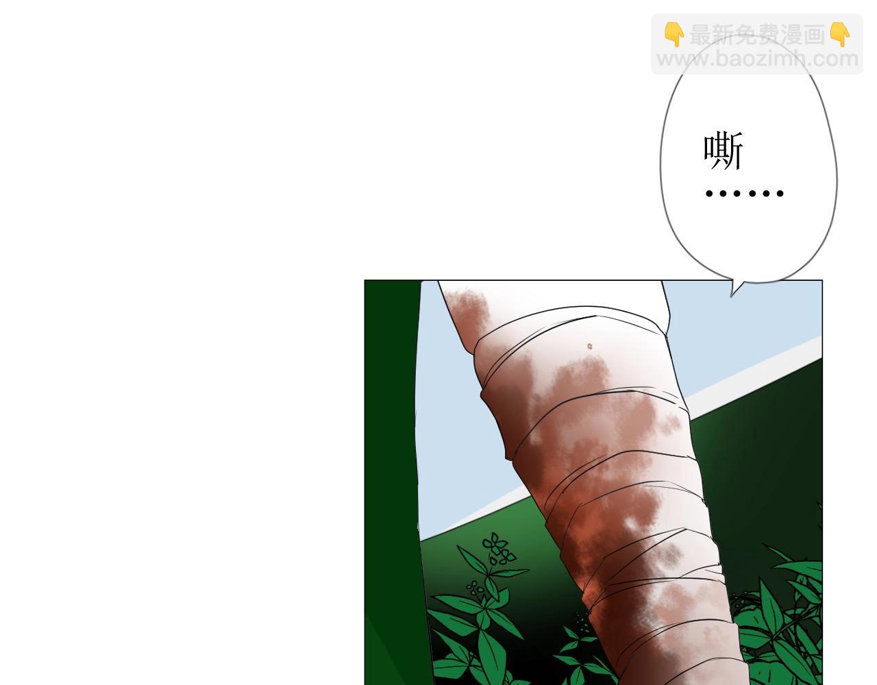 第28话 局势反转(1/3)-第29话