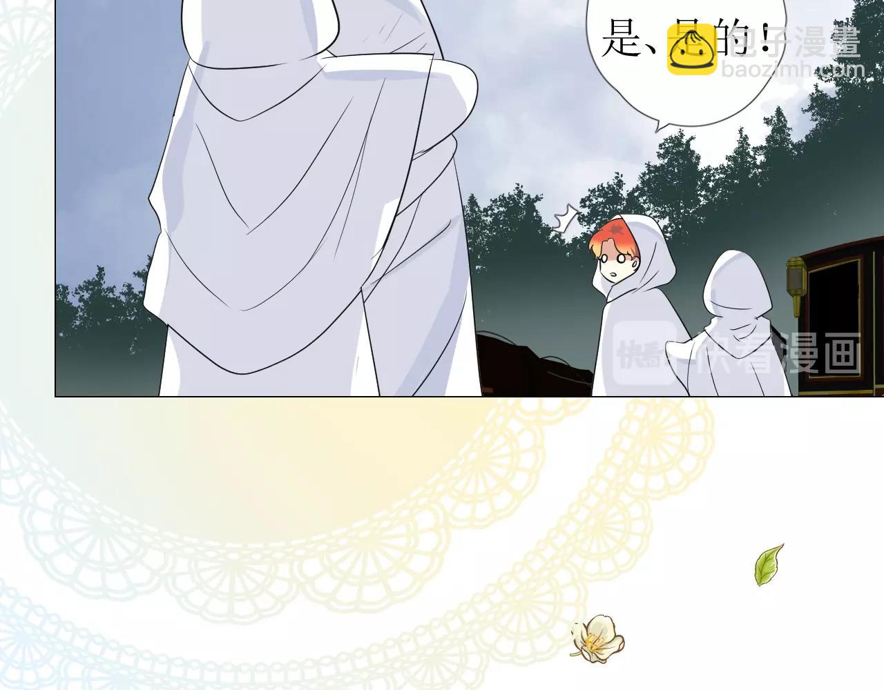 第28话 局势反转(1/3)-第29话