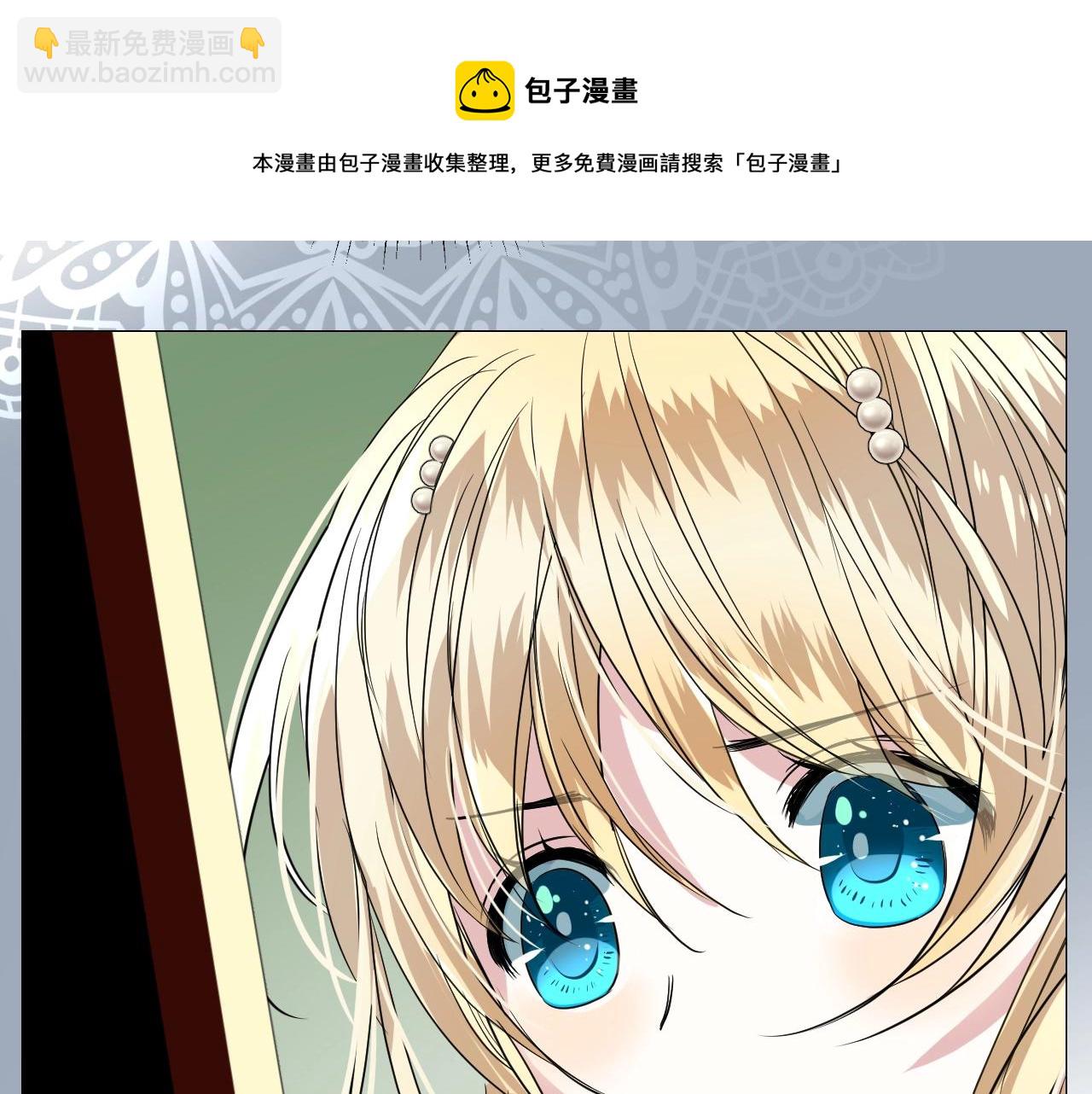 第28话 局势反转(1/3)-第29话