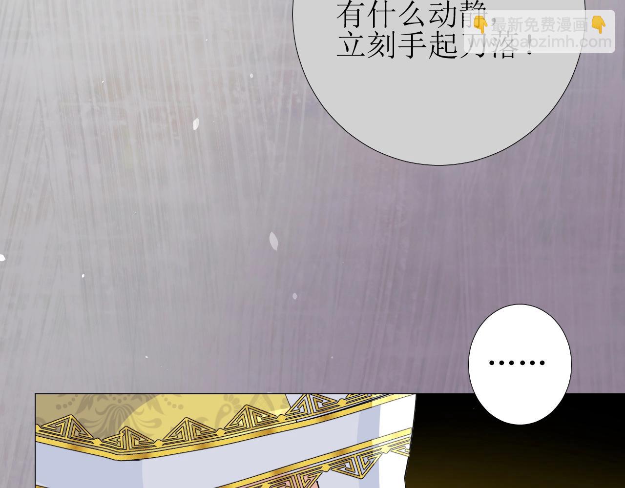 第28话 局势反转(1/3)-第29话