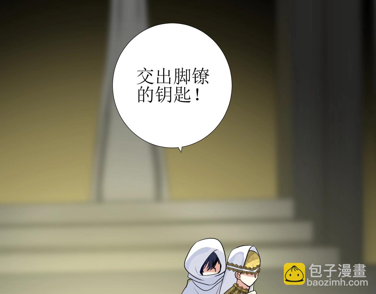 第28话 局势反转(1/3)-第29话