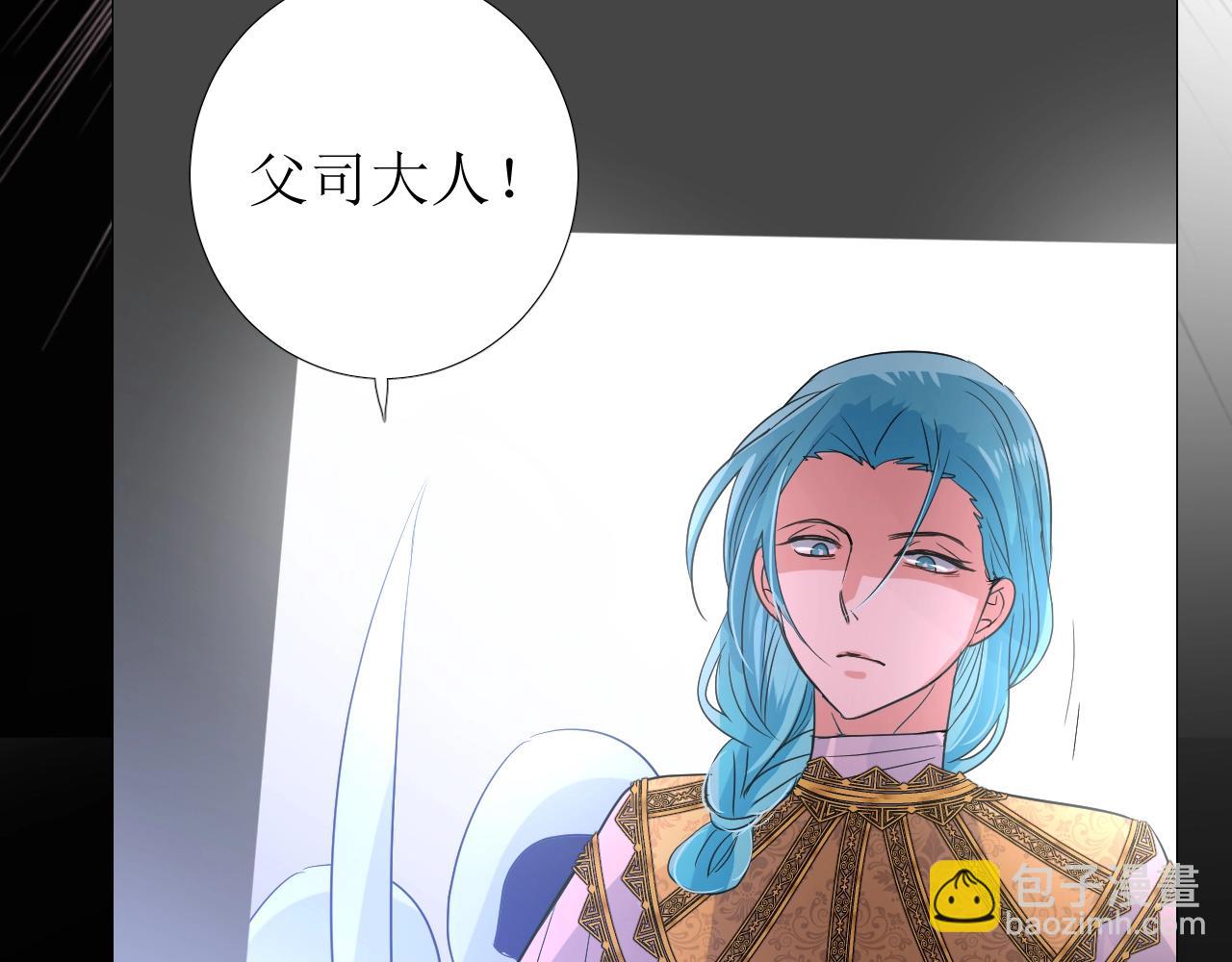 第30话 献身(1/3)-第31话