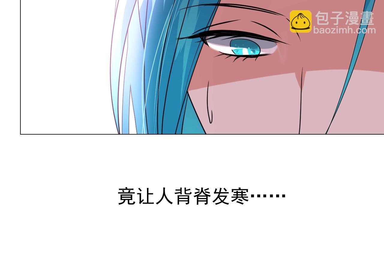 第30话 献身(1/3)-第31话