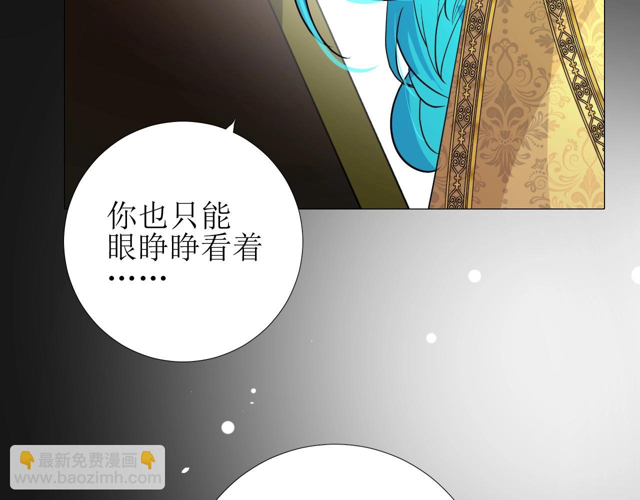 第30话 献身(1/3)-第31话