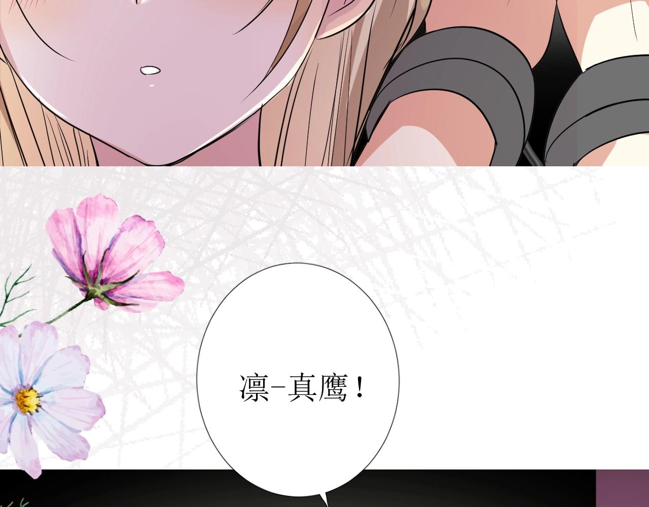 第30话 献身(1/3)-第31话