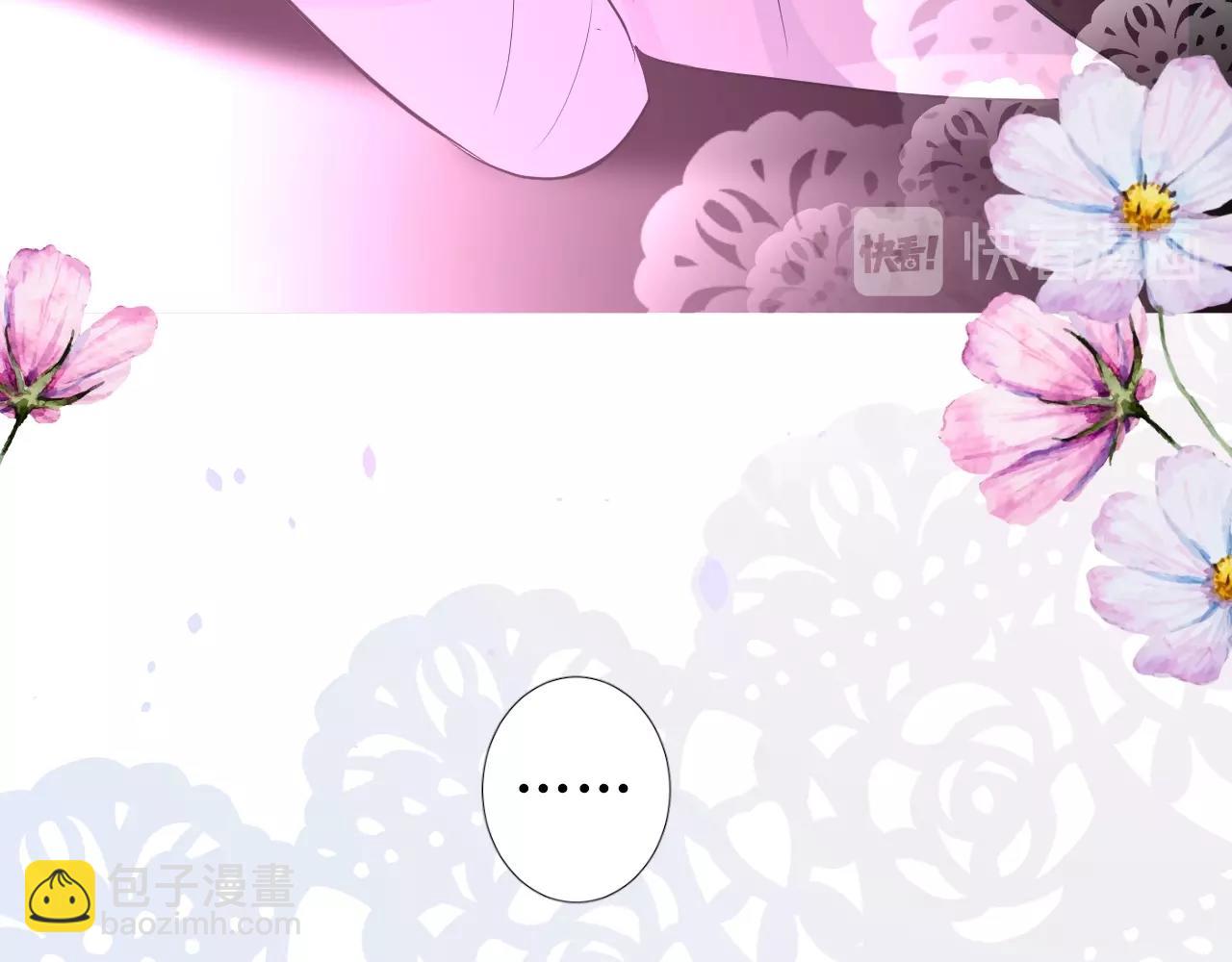 第30话 献身(1/3)-第31话