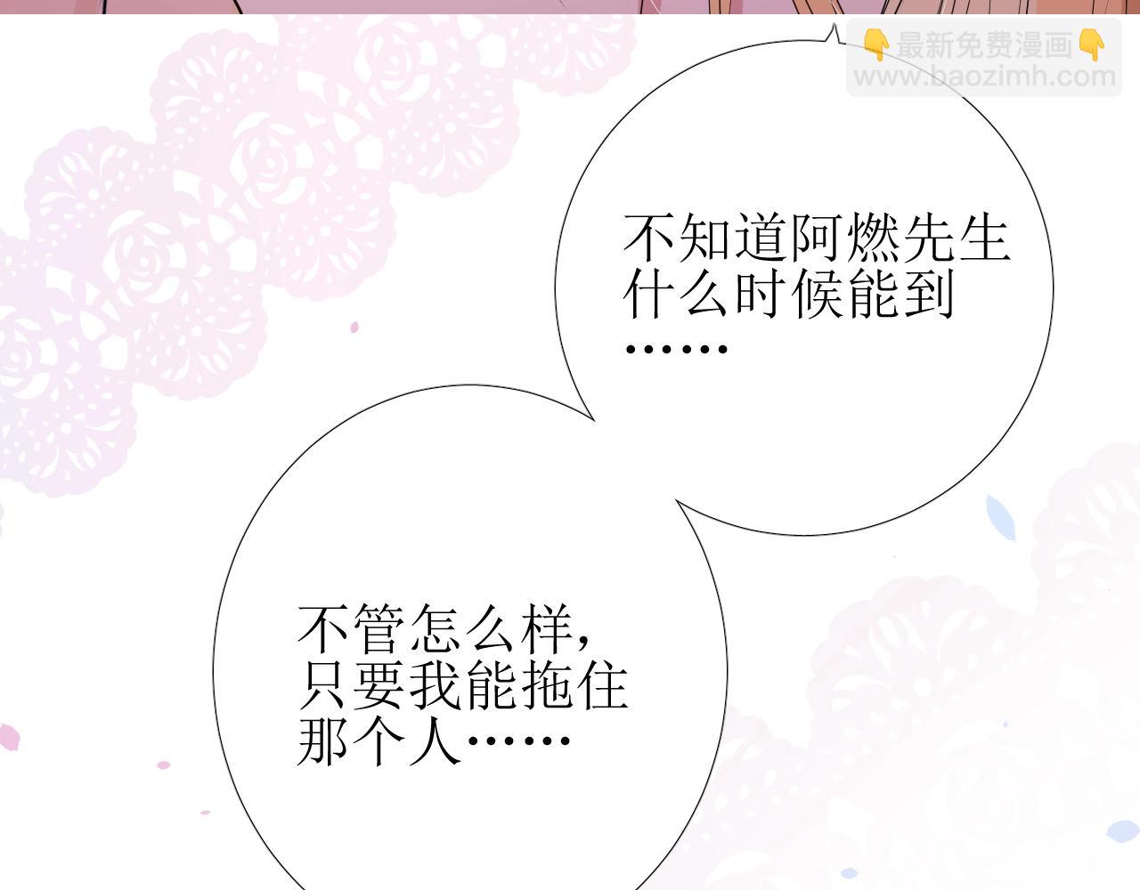 第30话 献身(1/3)-第31话