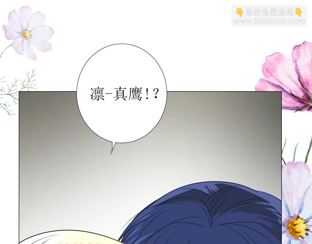 第30话 献身(1/3)-第31话