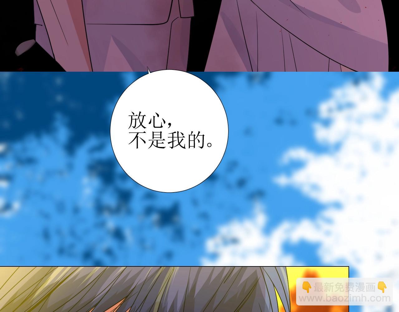 第32话 反击(1/3)-第33话