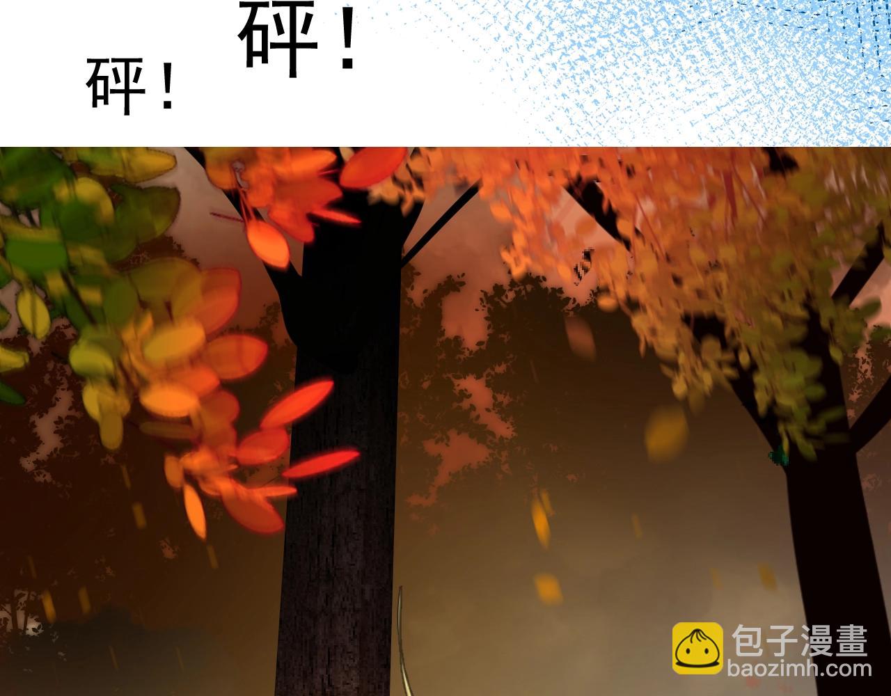 第32话 反击(1/3)-第33话