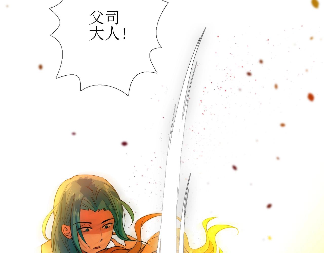 第32话 反击(1/3)-第33话