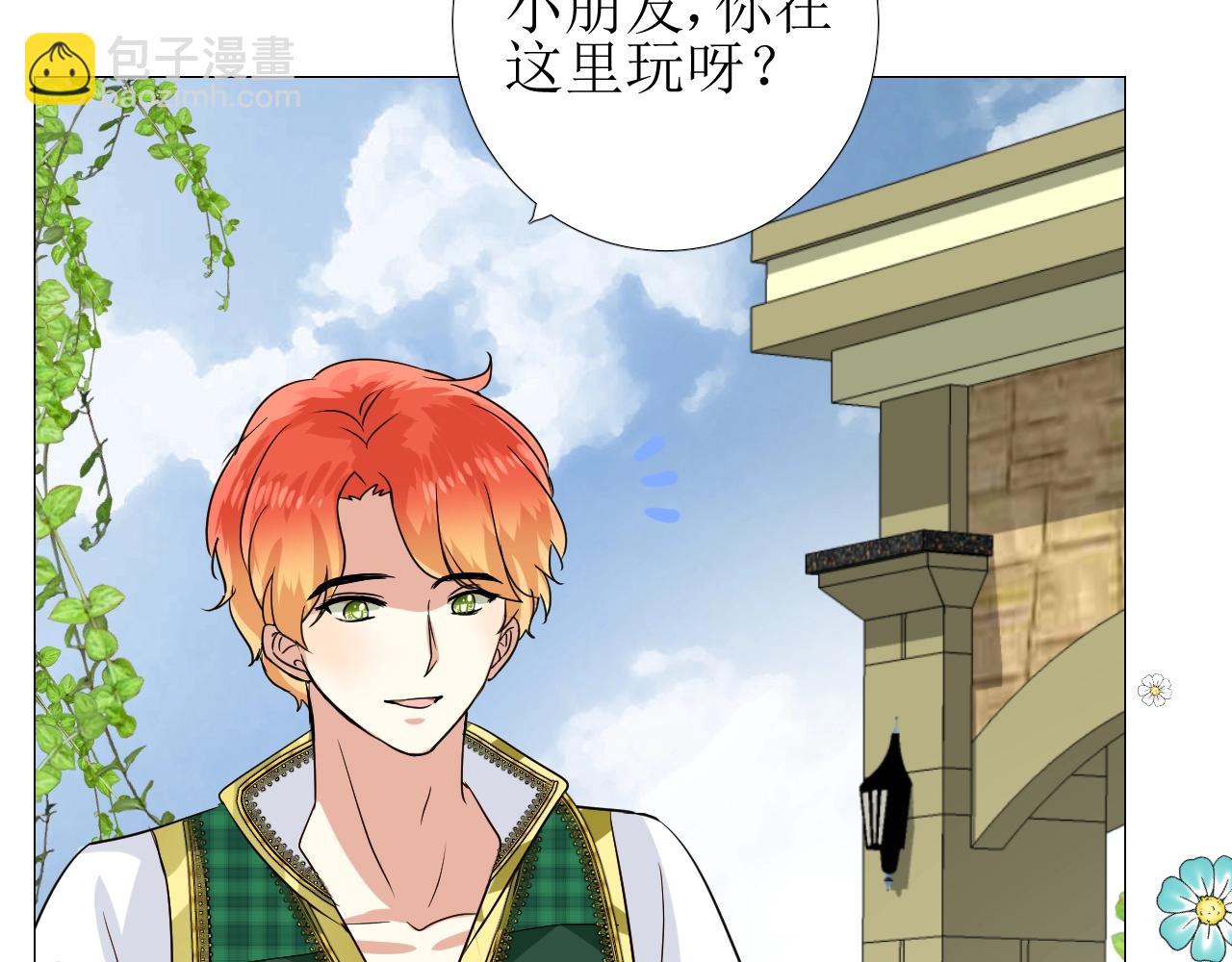 第34话 不想被当作弱点(1/3)-第35话