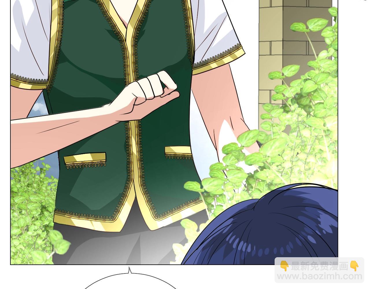 第34话 不想被当作弱点(1/3)-第35话