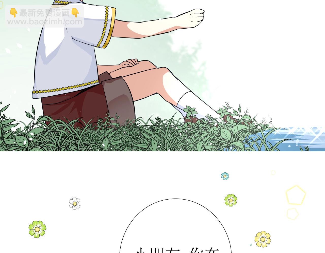 第34话 不想被当作弱点(1/3)-第35话