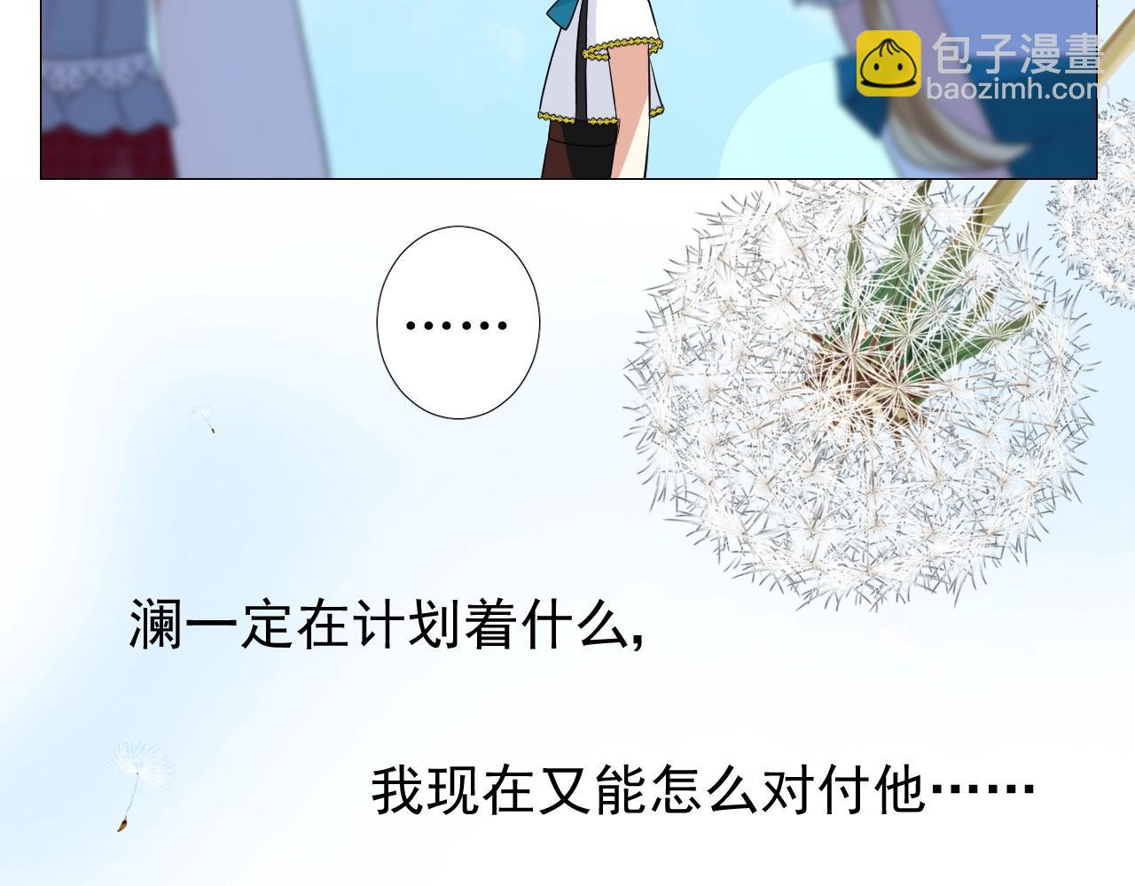 第36话 酸涩(1/3)-第37话