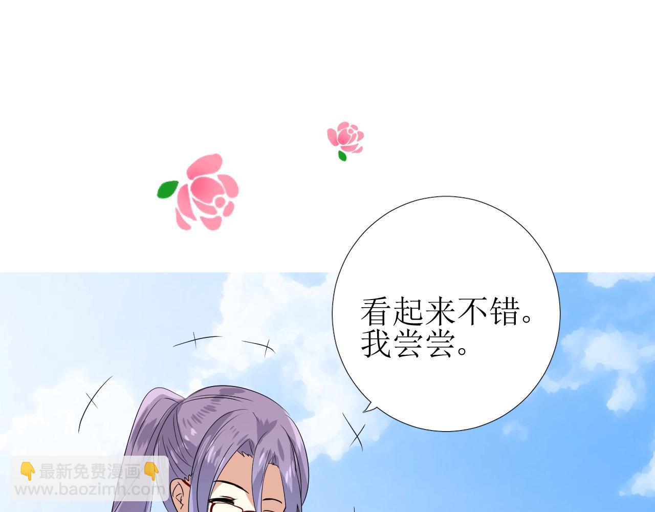 第36话 酸涩(1/3)-第37话