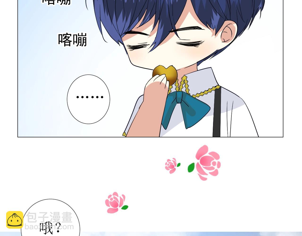 第36话 酸涩(1/3)-第37话