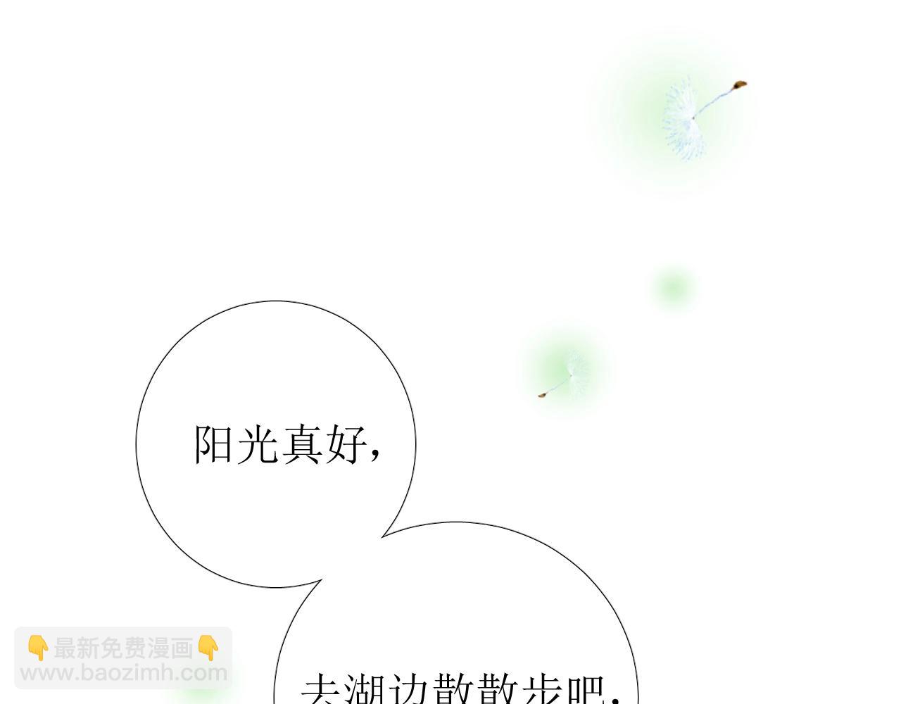 第36话 酸涩(1/3)-第37话