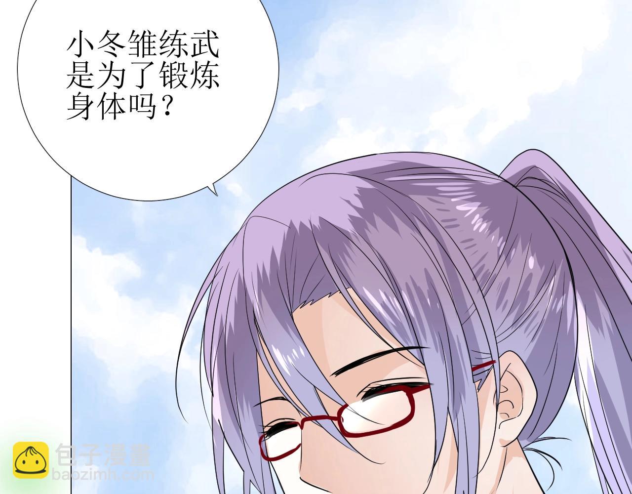 第36话 酸涩(1/3)-第37话