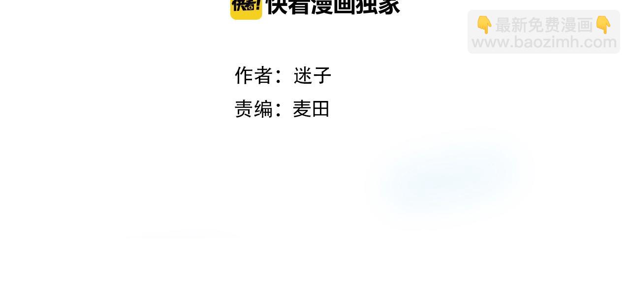 第36话 酸涩(1/3)-第37话