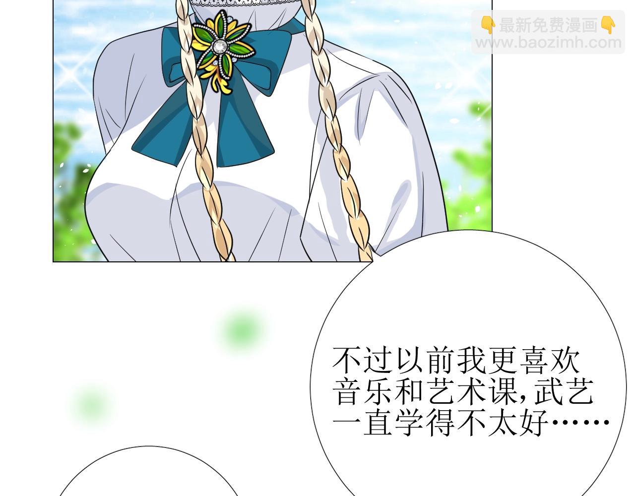 第36话 酸涩(1/3)-第37话