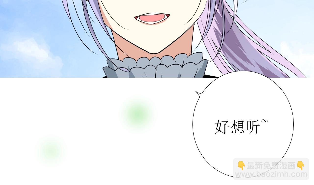 第36话 酸涩(1/3)-第37话