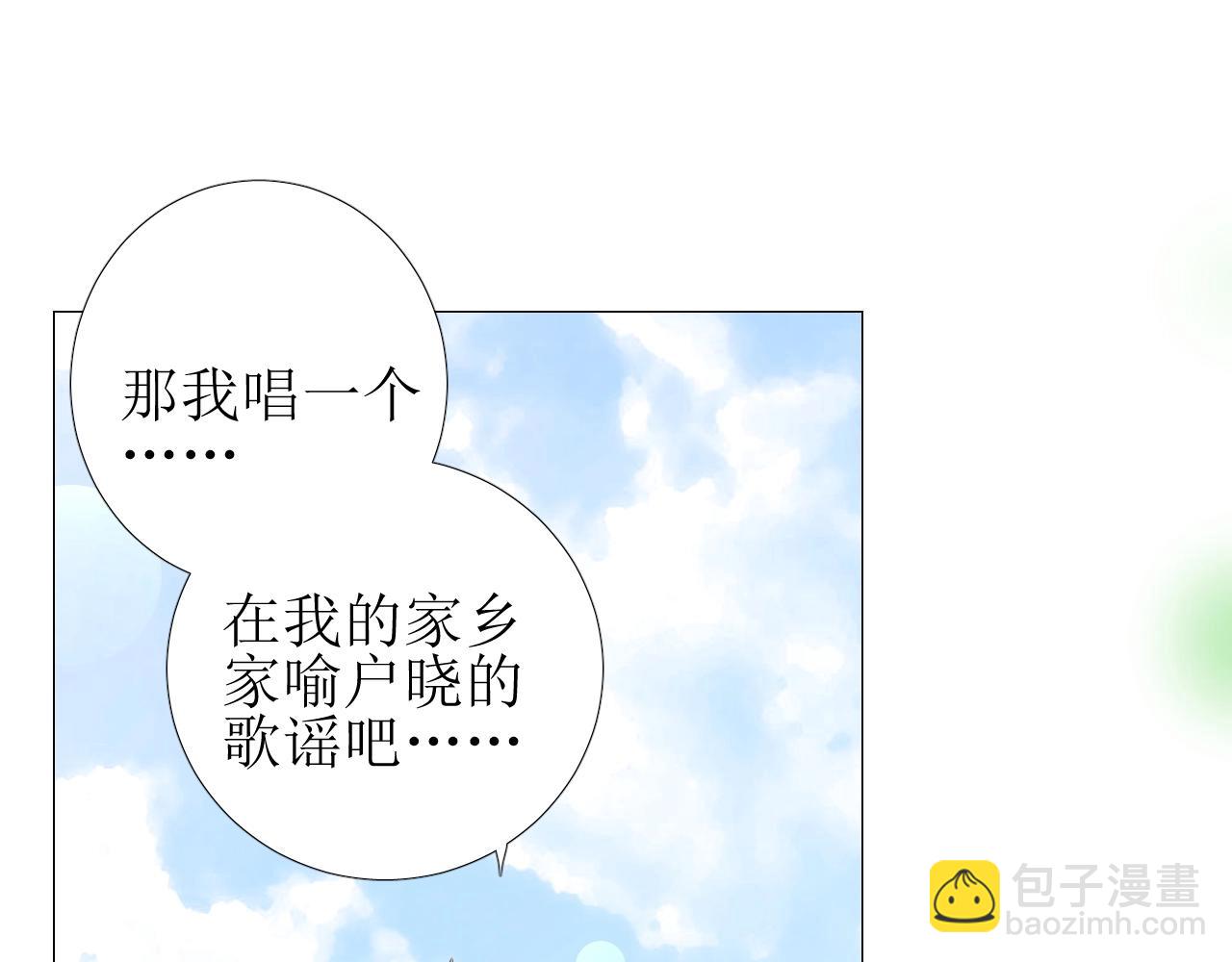 第36话 酸涩(1/3)-第37话