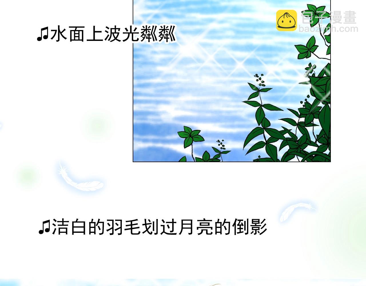 第36话 酸涩(1/3)-第37话