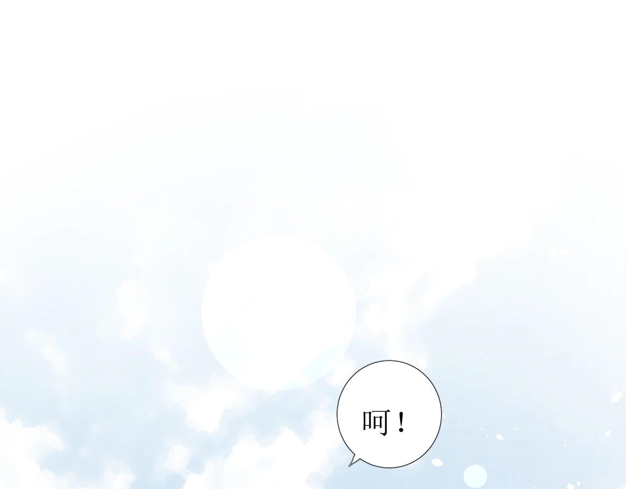 第36话 酸涩(1/3)-第37话