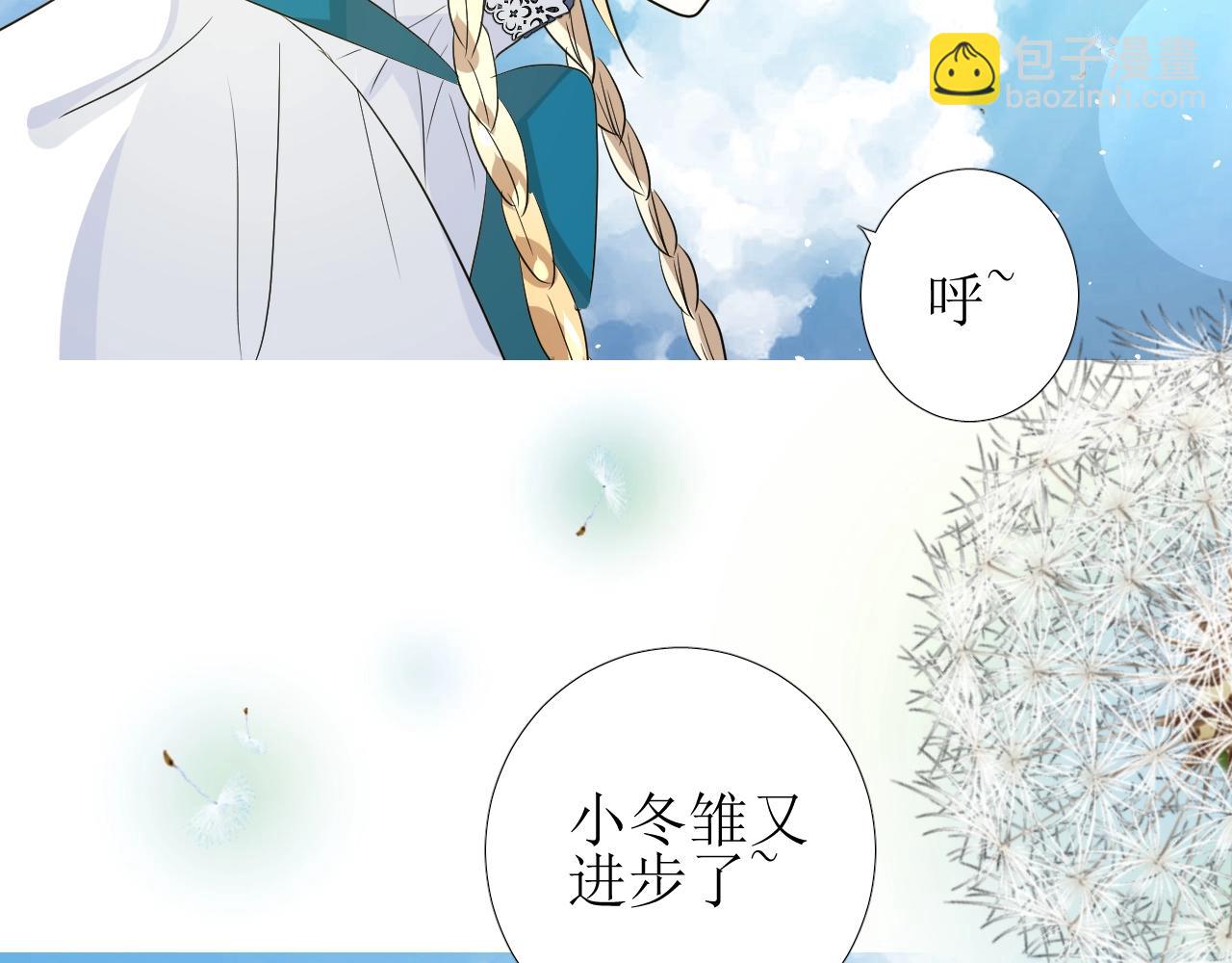 第36话 酸涩(1/3)-第37话