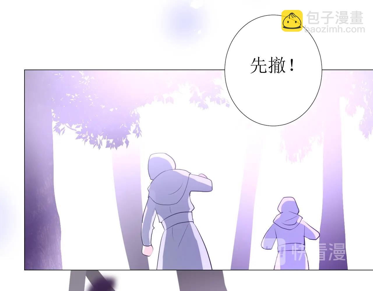 第38话 迷雾森林(1/3)-第39话