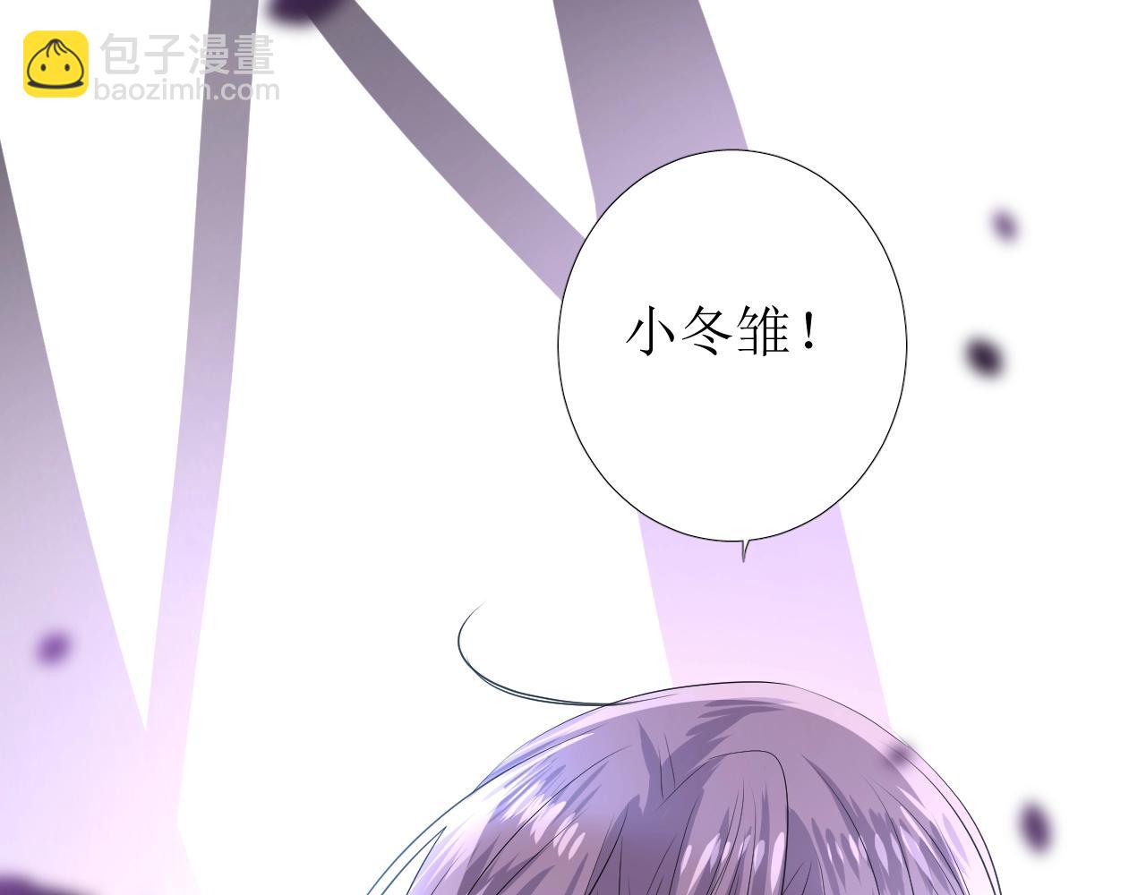 第38话 迷雾森林(1/3)-第39话