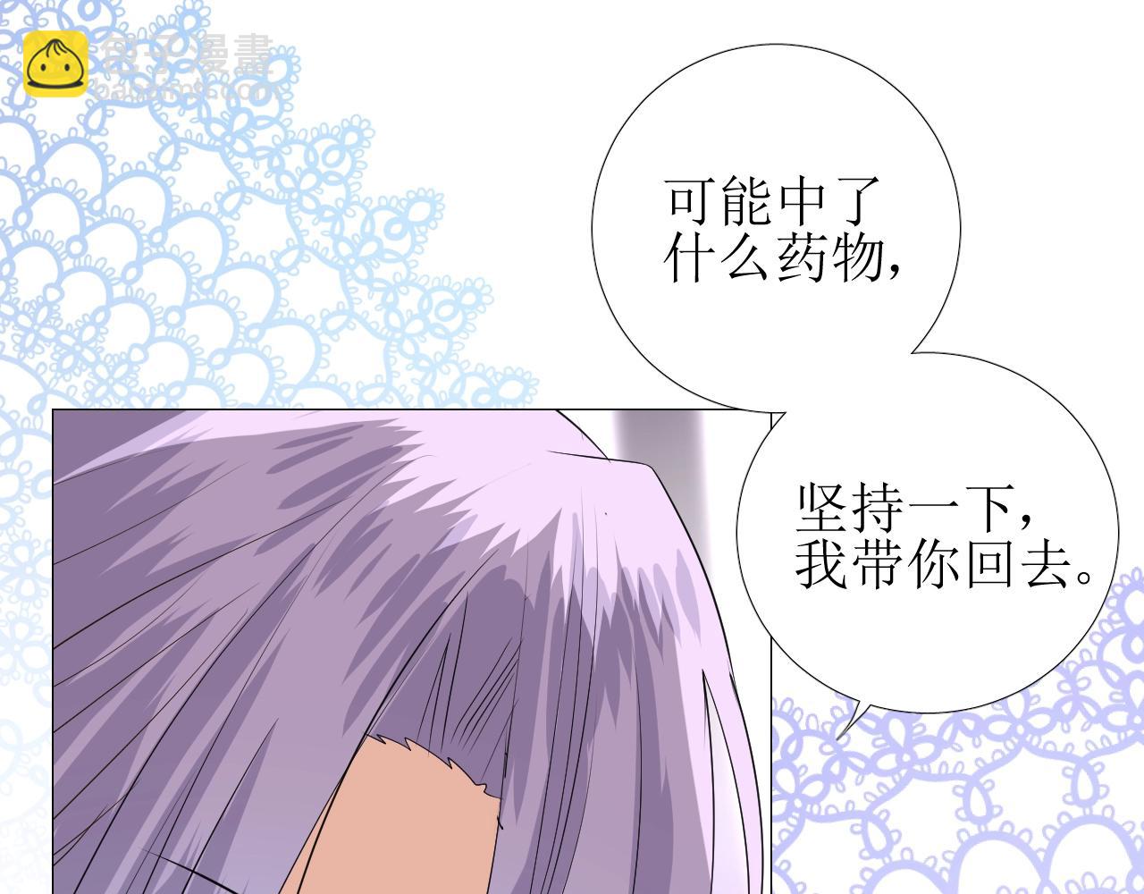 第38话 迷雾森林(1/3)-第39话