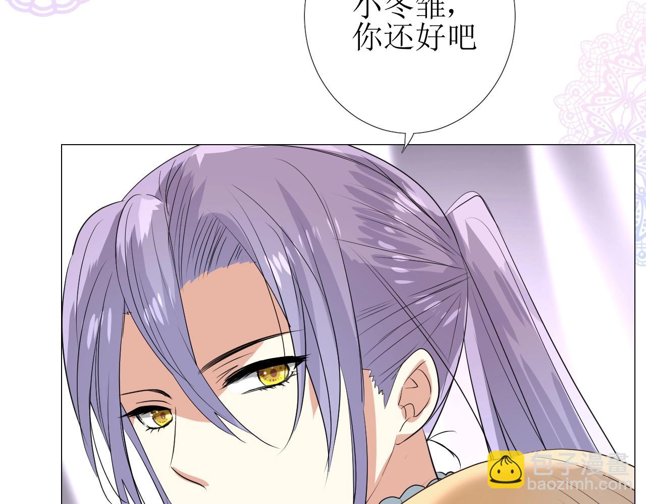 第38话 迷雾森林(1/3)-第39话