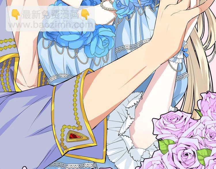 第4话 真正的目的(1/4)-第5话