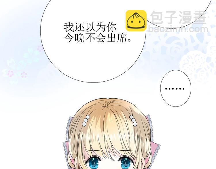 第4话 真正的目的(1/4)-第5话