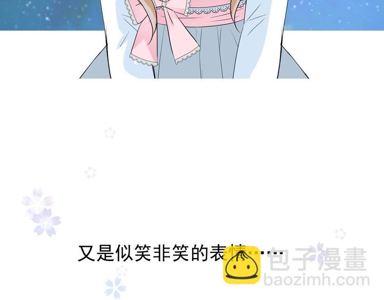 第4话 真正的目的(1/4)-第5话