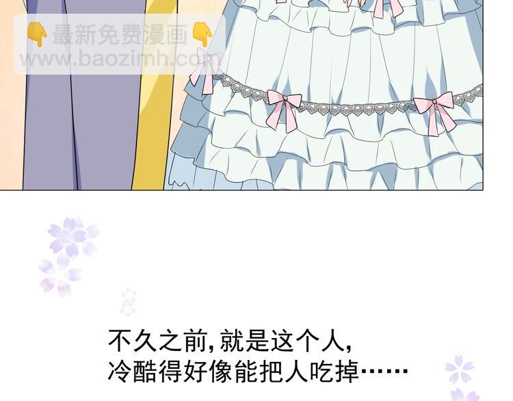 第4话 真正的目的(1/4)-第5话