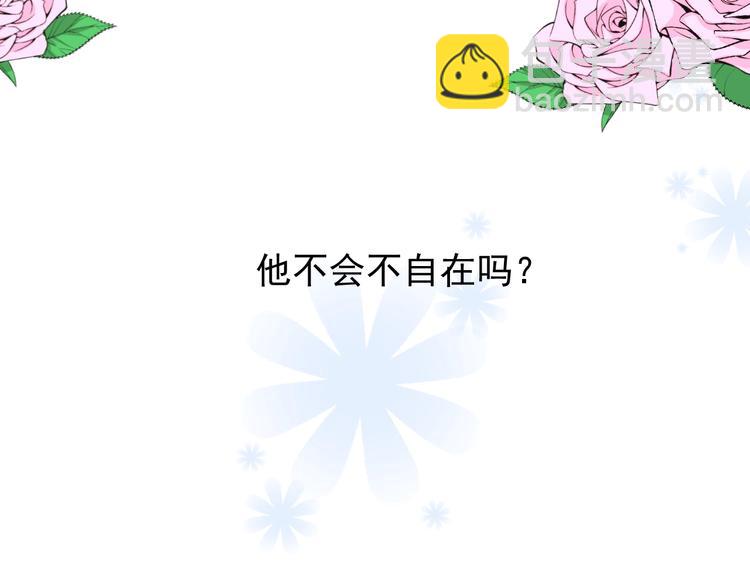 第4话 真正的目的(1/4)-第5话