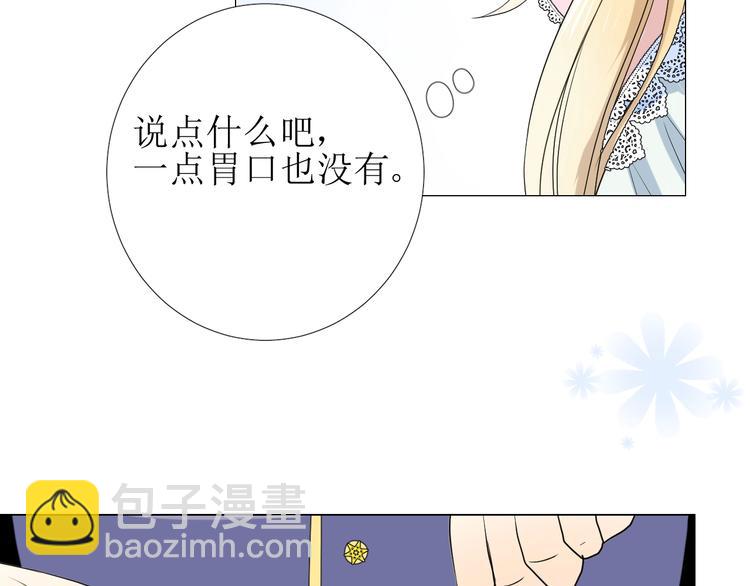 第4话 真正的目的(1/4)-第5话