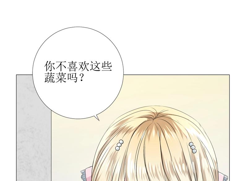 第4话 真正的目的(1/4)-第5话