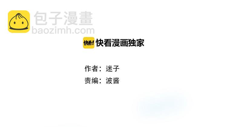 第4话 真正的目的(1/4)-第5话