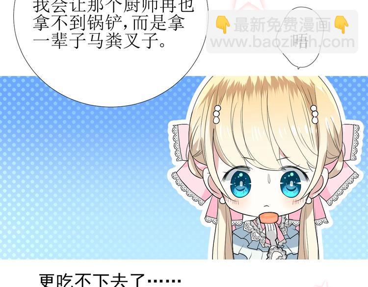 第4话 真正的目的(1/4)-第5话