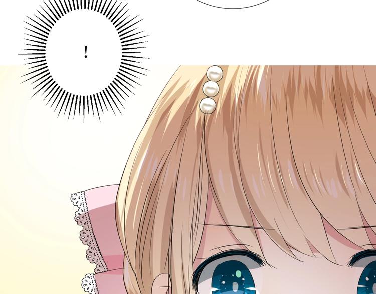 第4话 真正的目的(1/4)-第5话