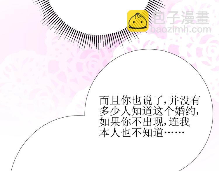 第4话 真正的目的(1/4)-第5话