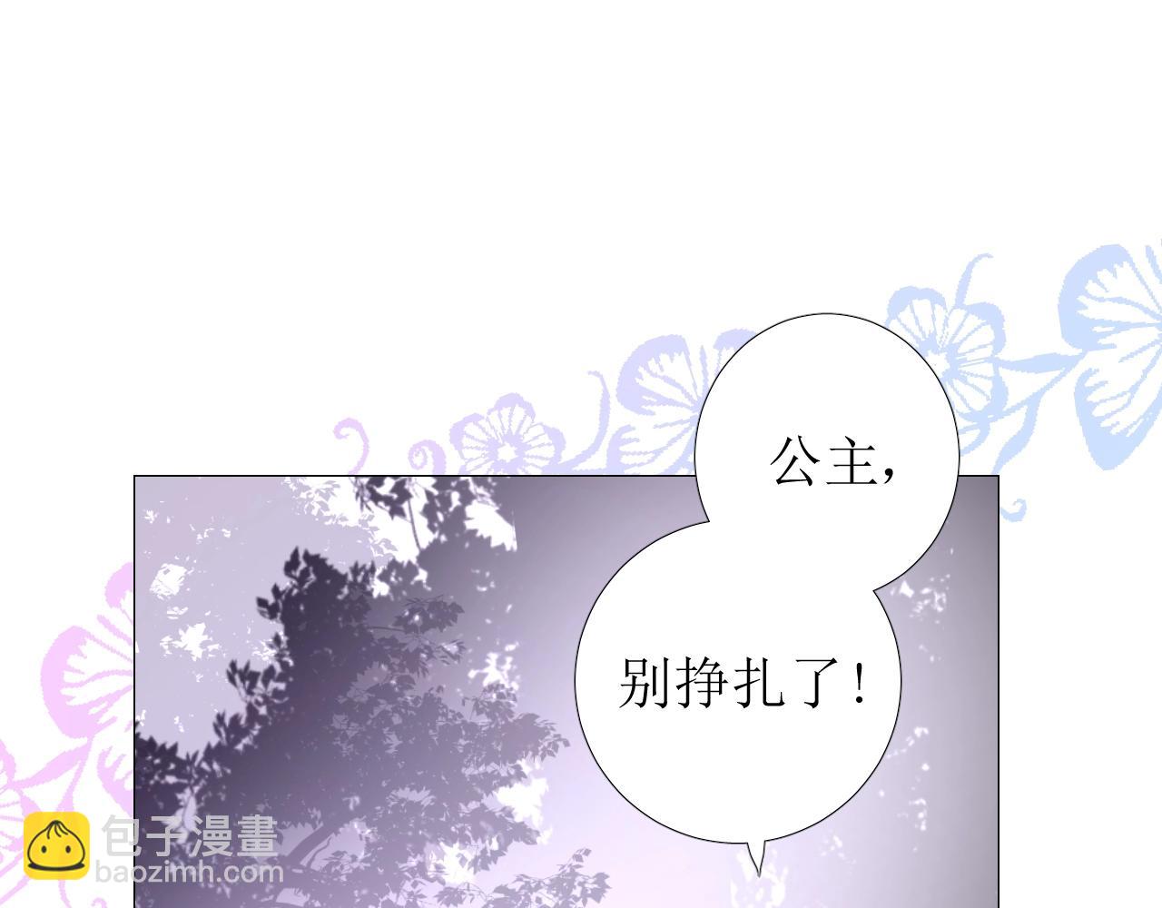 第40话 心痛(1/3)-第41话