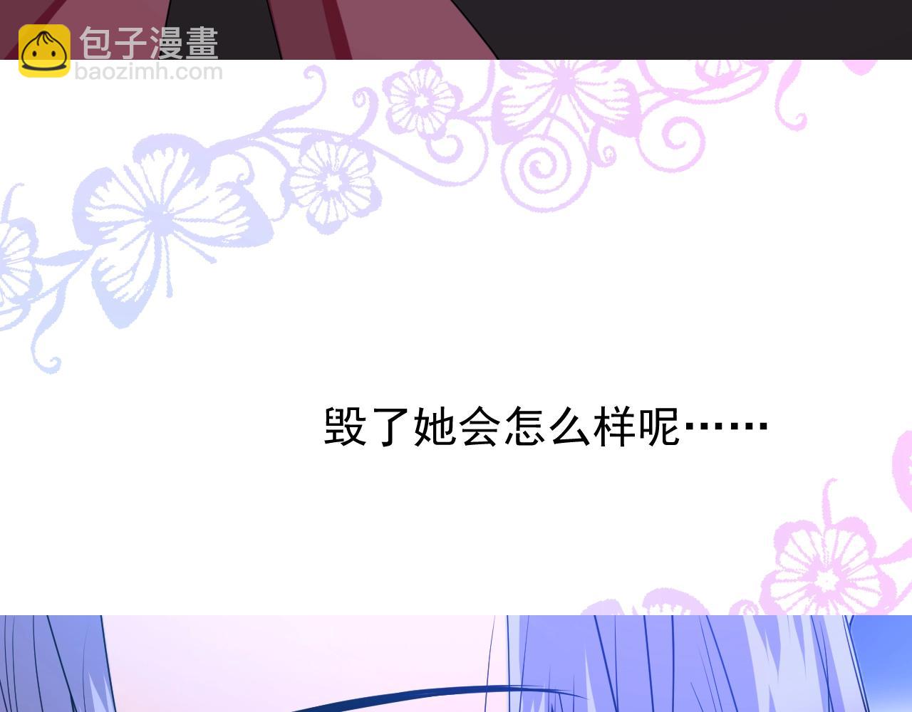 第40话 心痛(1/3)-第41话